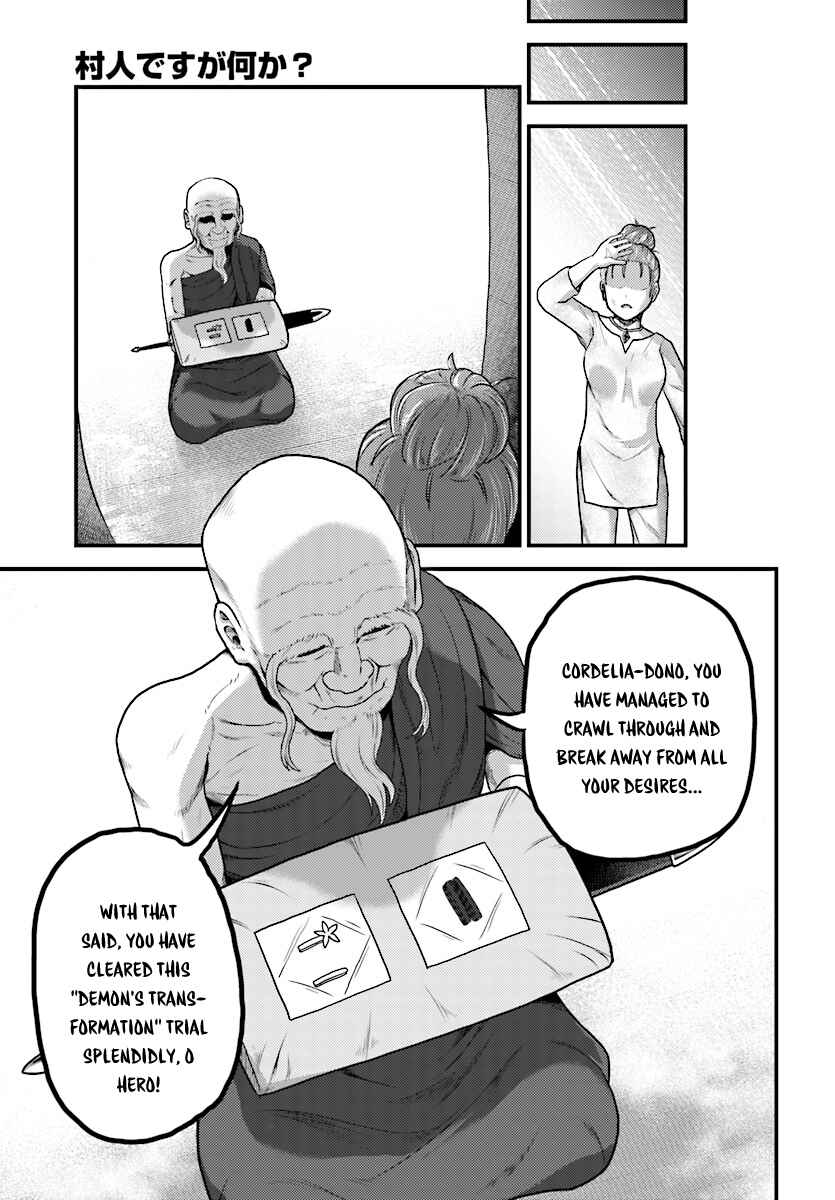 Page 15 Chapter 16 Murabito desu ga Nani ka?