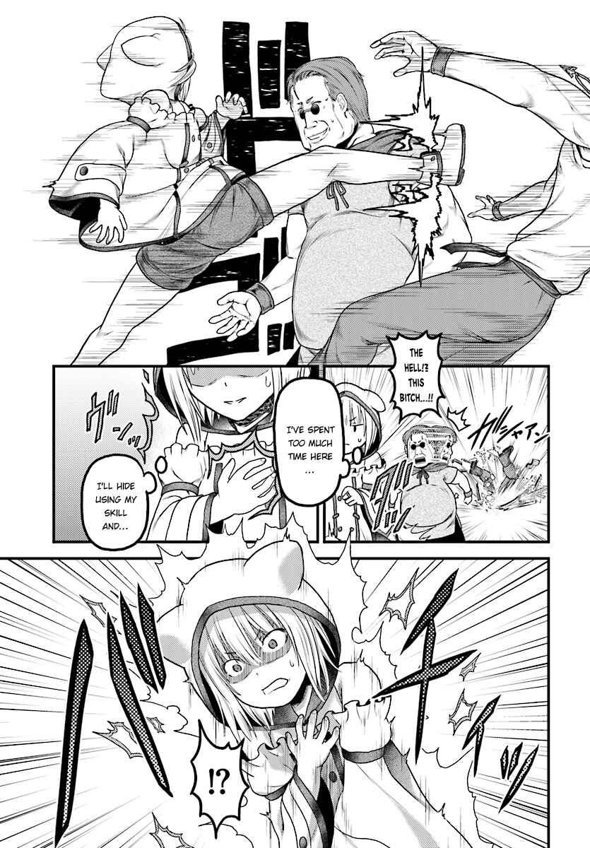 Page 25 Chapter 16 Murabito desu ga Nani ka?