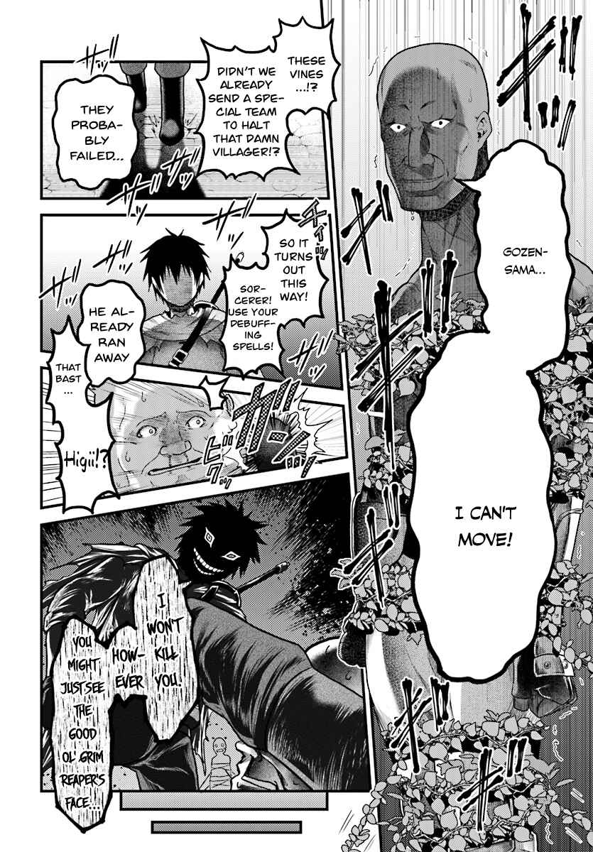 Page 30 Chapter 16 Murabito desu ga Nani ka?