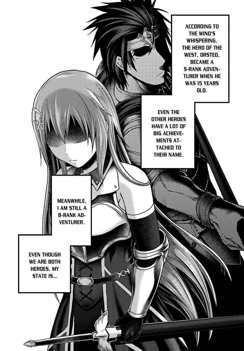 Page 6 Chapter 16 Murabito desu ga Nani ka?