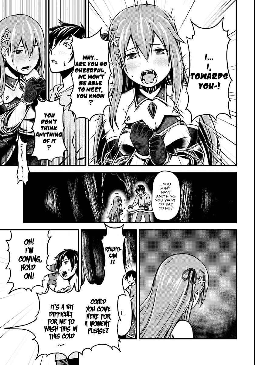 Page 14 Chapter 1 Murabito desu ga Nani ka?