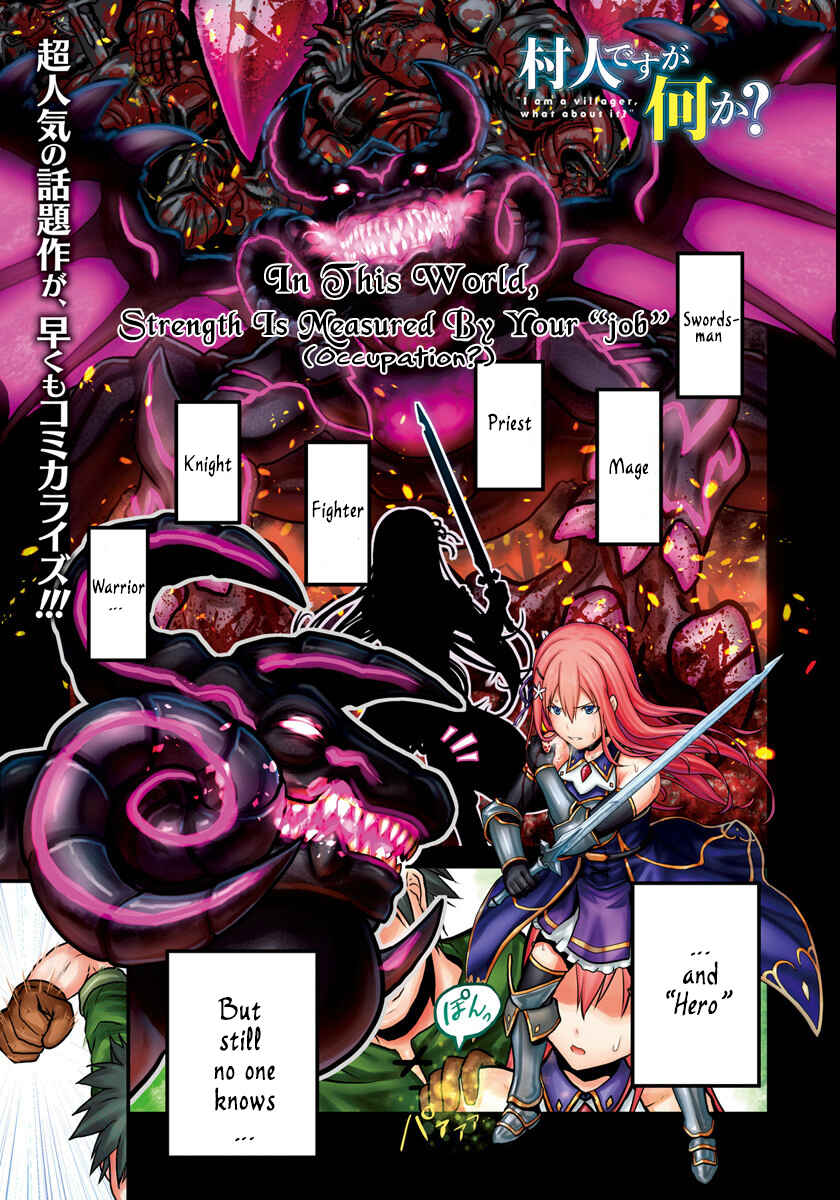 Page 2 Chapter 1 Murabito desu ga Nani ka?