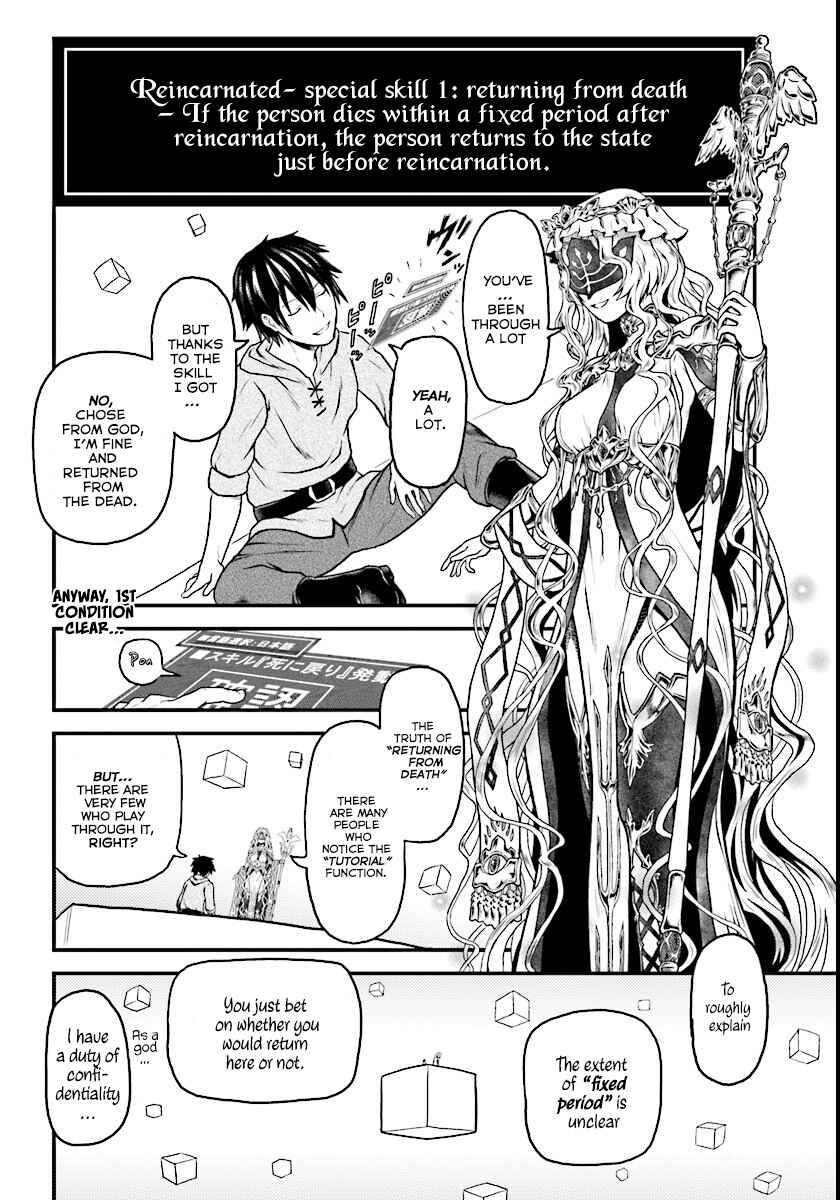 Page 34 Chapter 1 Murabito desu ga Nani ka?