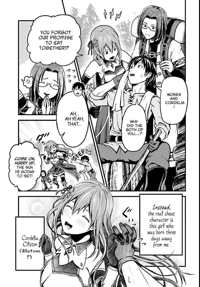 Page 7 Chapter 1 Murabito desu ga Nani ka?
