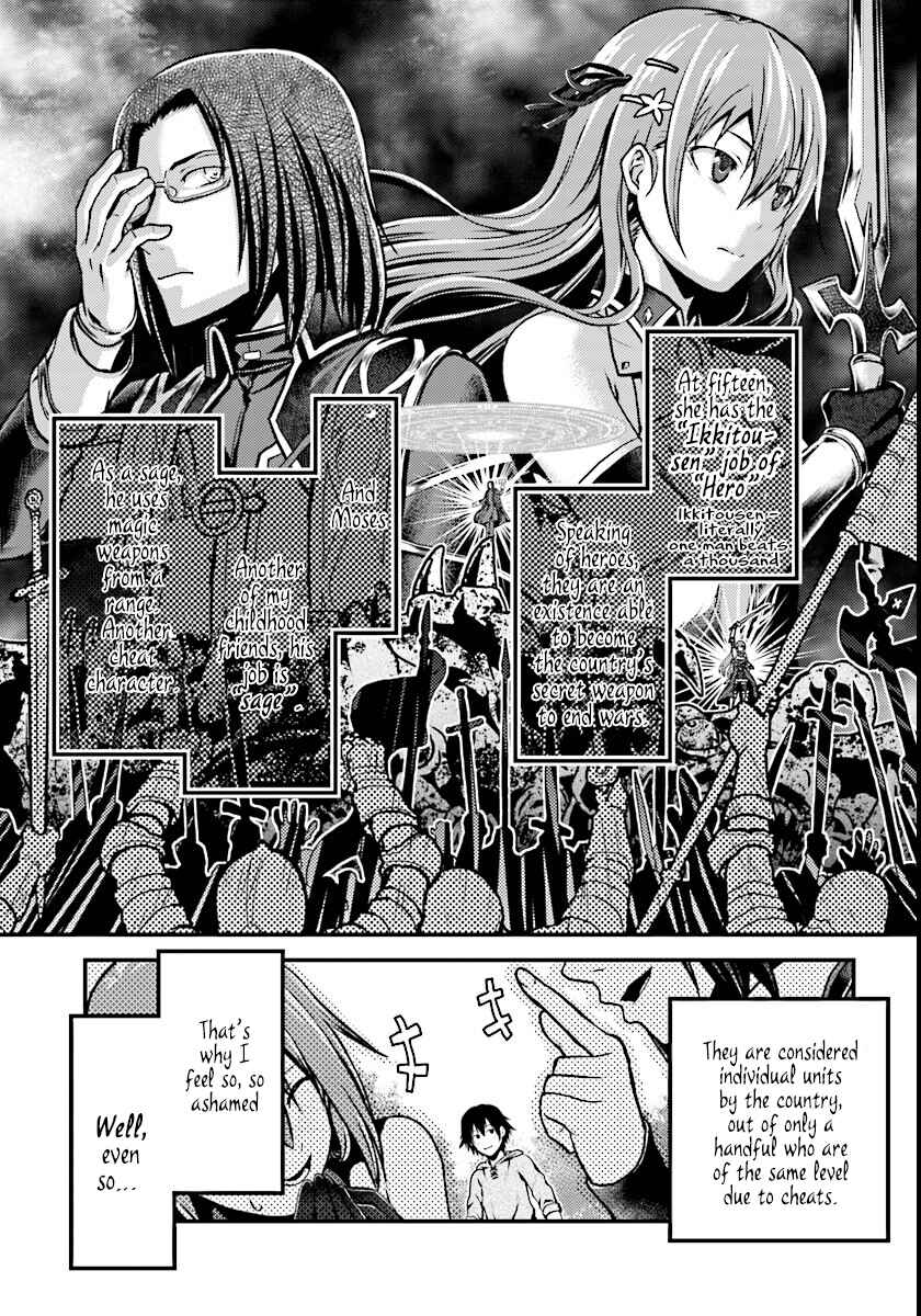 Page 9 Chapter 1 Murabito desu ga Nani ka?