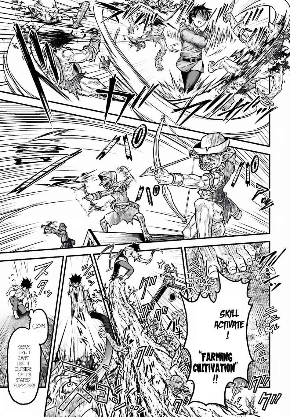 Page 19 Chapter 4 Murabito desu ga Nani ka?