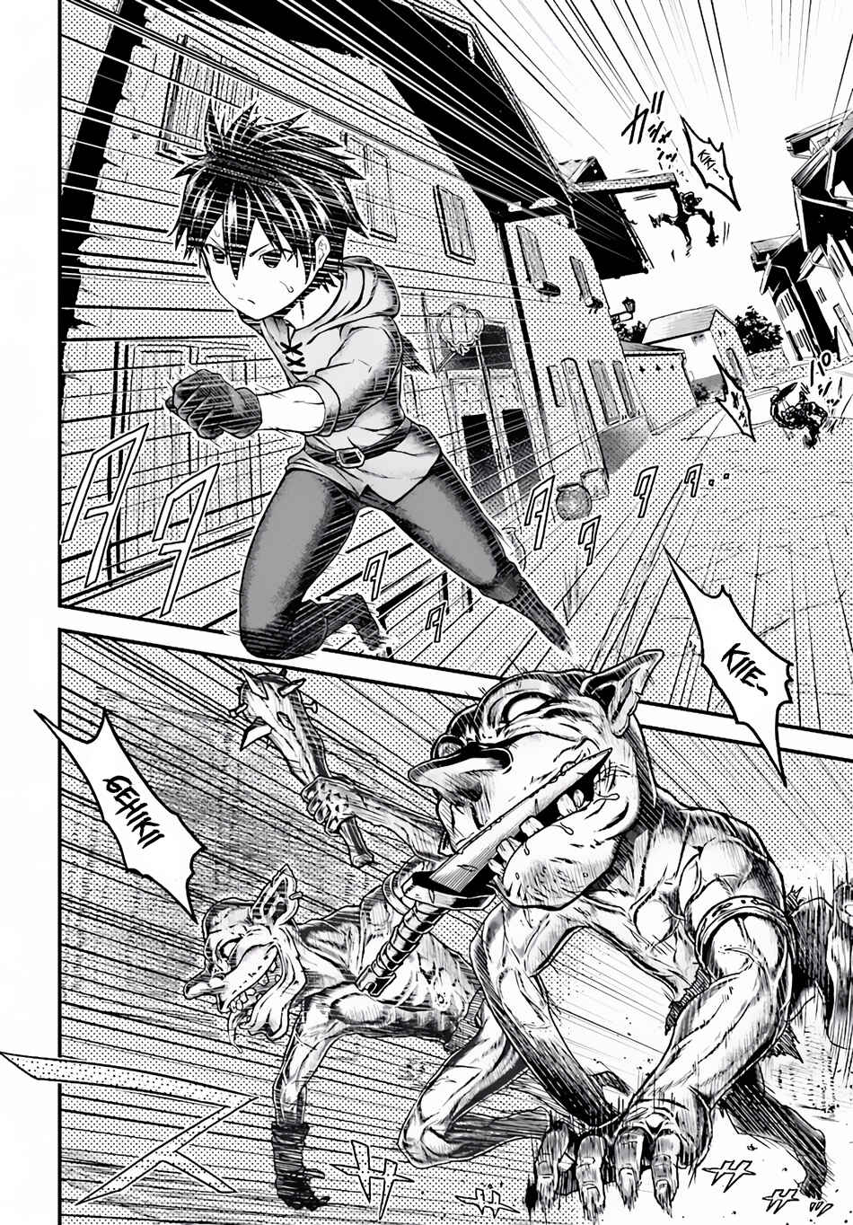 Page 3 Chapter 4 Murabito desu ga Nani ka?