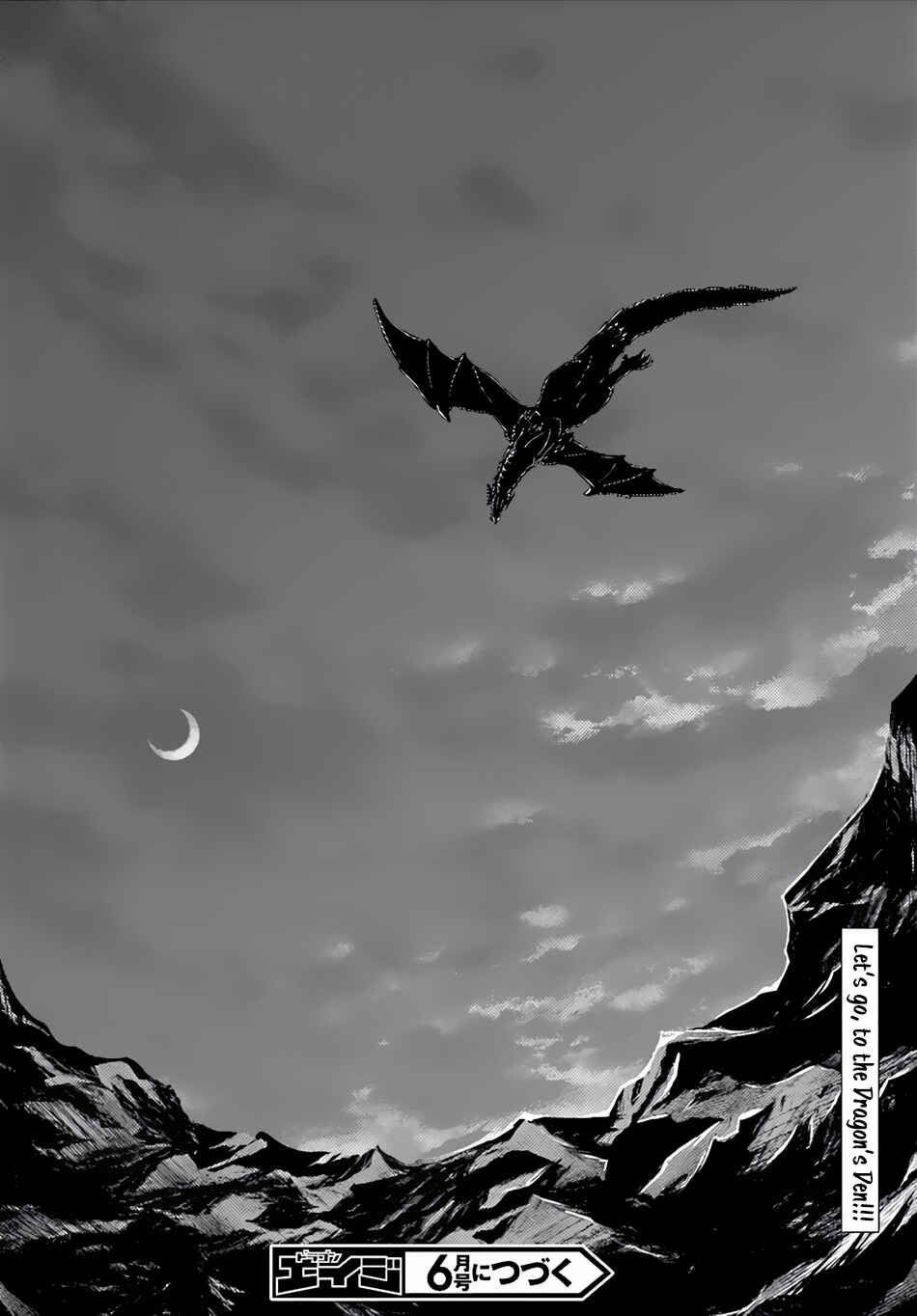 Page 32 Chapter 4 Murabito desu ga Nani ka?