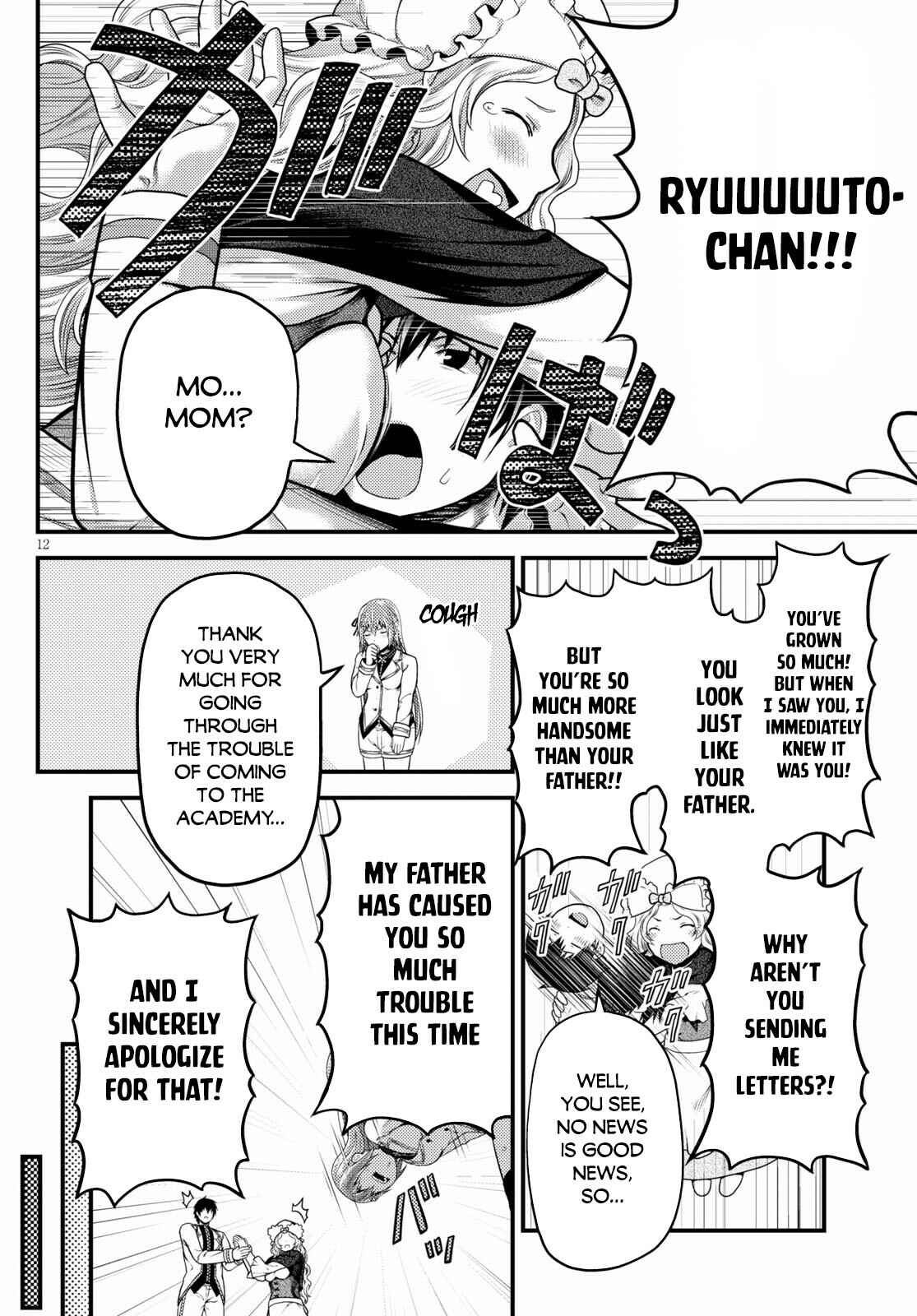 Page 13 Chapter 48 Murabito desu ga Nani ka?