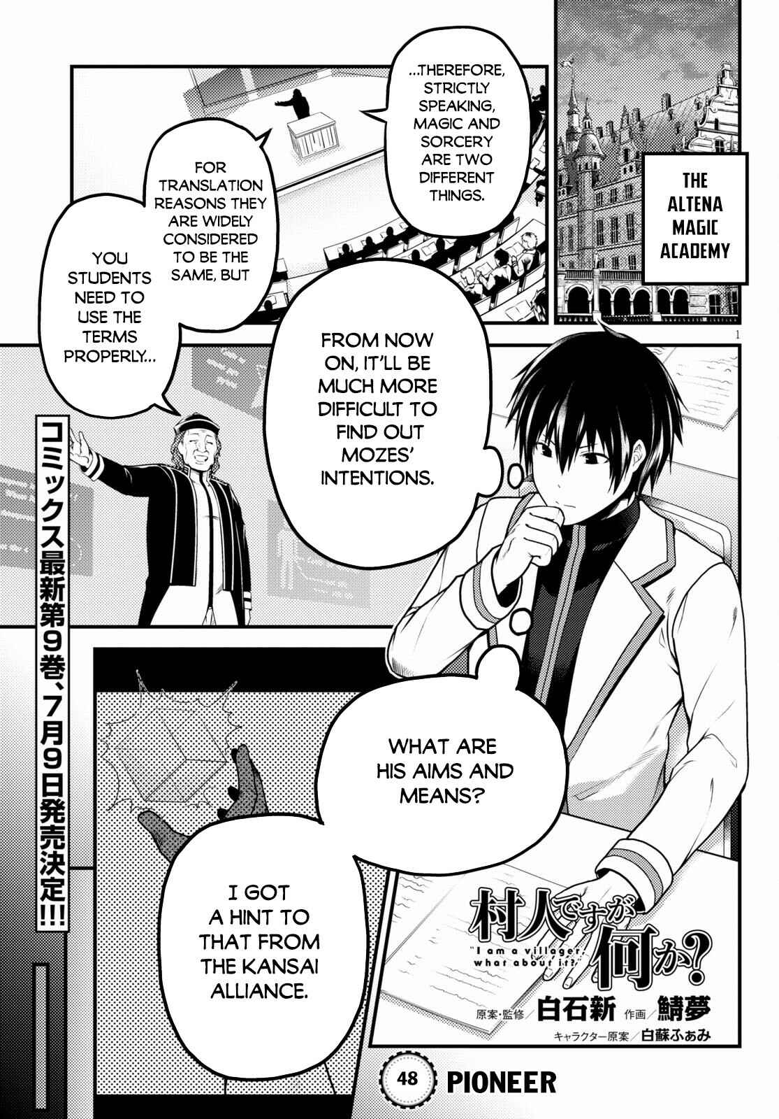 Page 2 Chapter 48 Murabito desu ga Nani ka?
