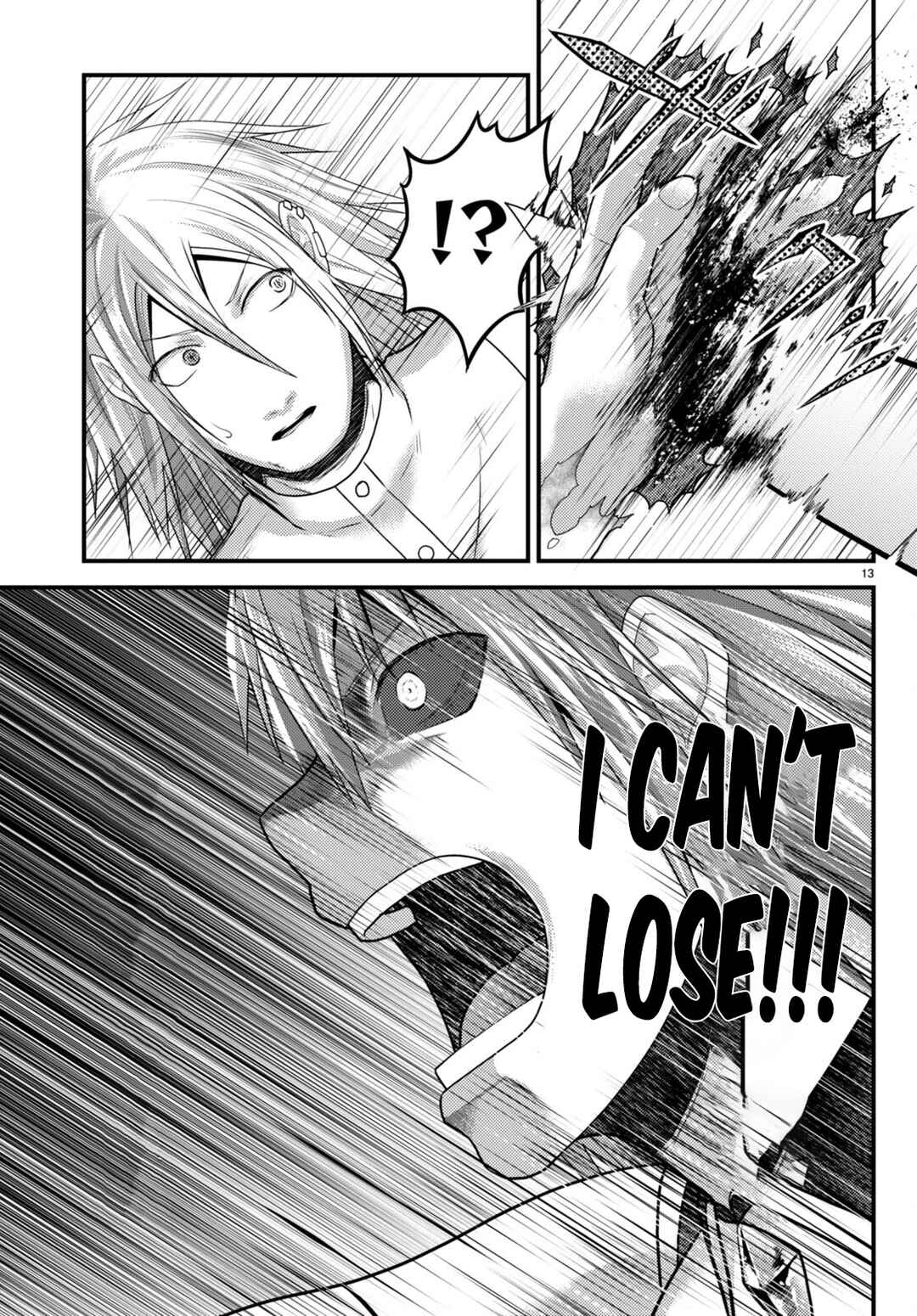 Page 14 Chapter 68 Murabito desu ga Nani ka?