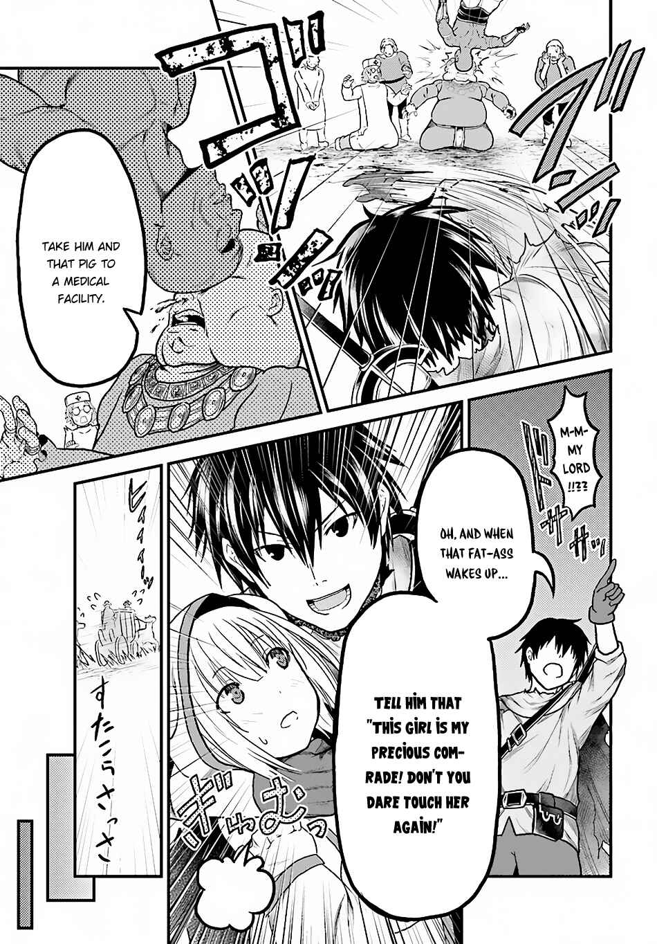Page 19 Chapter 13 Murabito desu ga Nani ka?