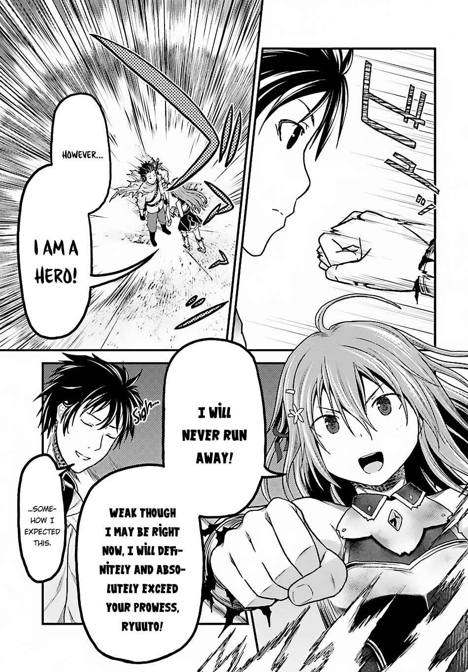 Page 4 Chapter 13 Murabito desu ga Nani ka?