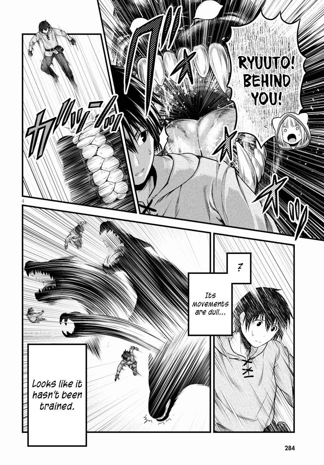 Page 5 Chapter 39 Murabito desu ga Nani ka?