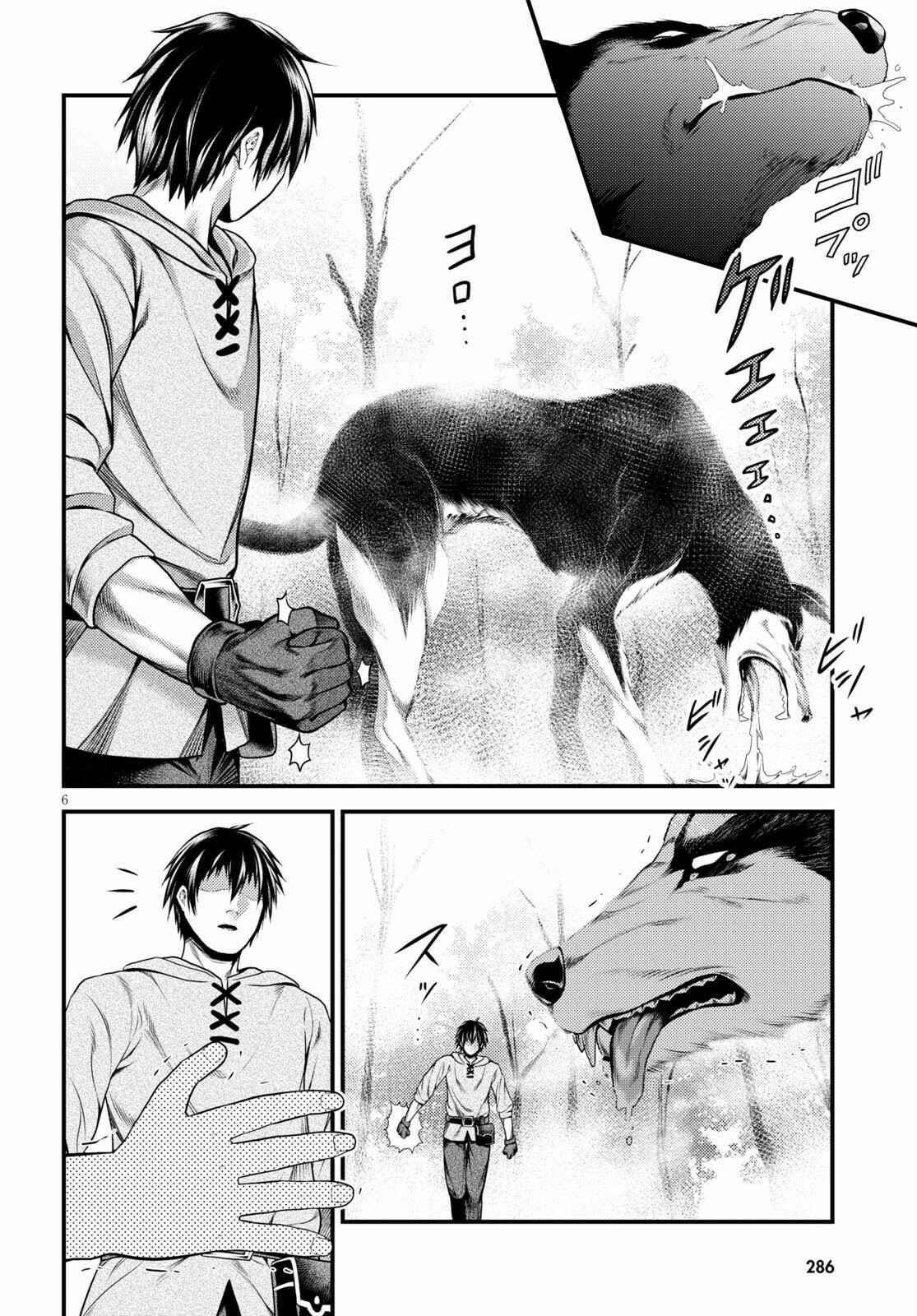 Page 7 Chapter 39 Murabito desu ga Nani ka?