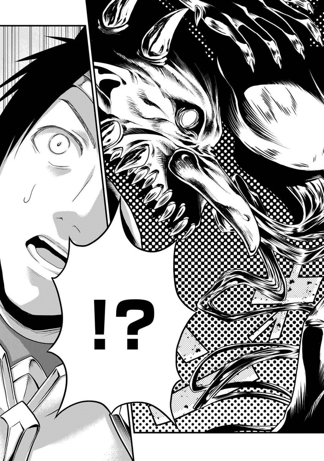 Page 12 Chapter 81 Murabito desu ga Nani ka?