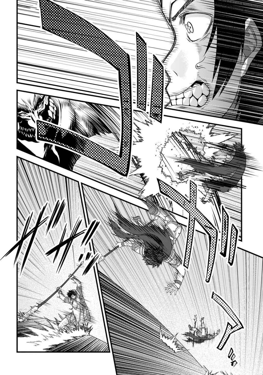 Page 13 Chapter 81 Murabito desu ga Nani ka?