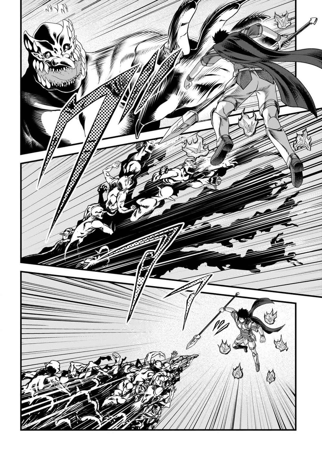 Page 17 Chapter 81 Murabito desu ga Nani ka?