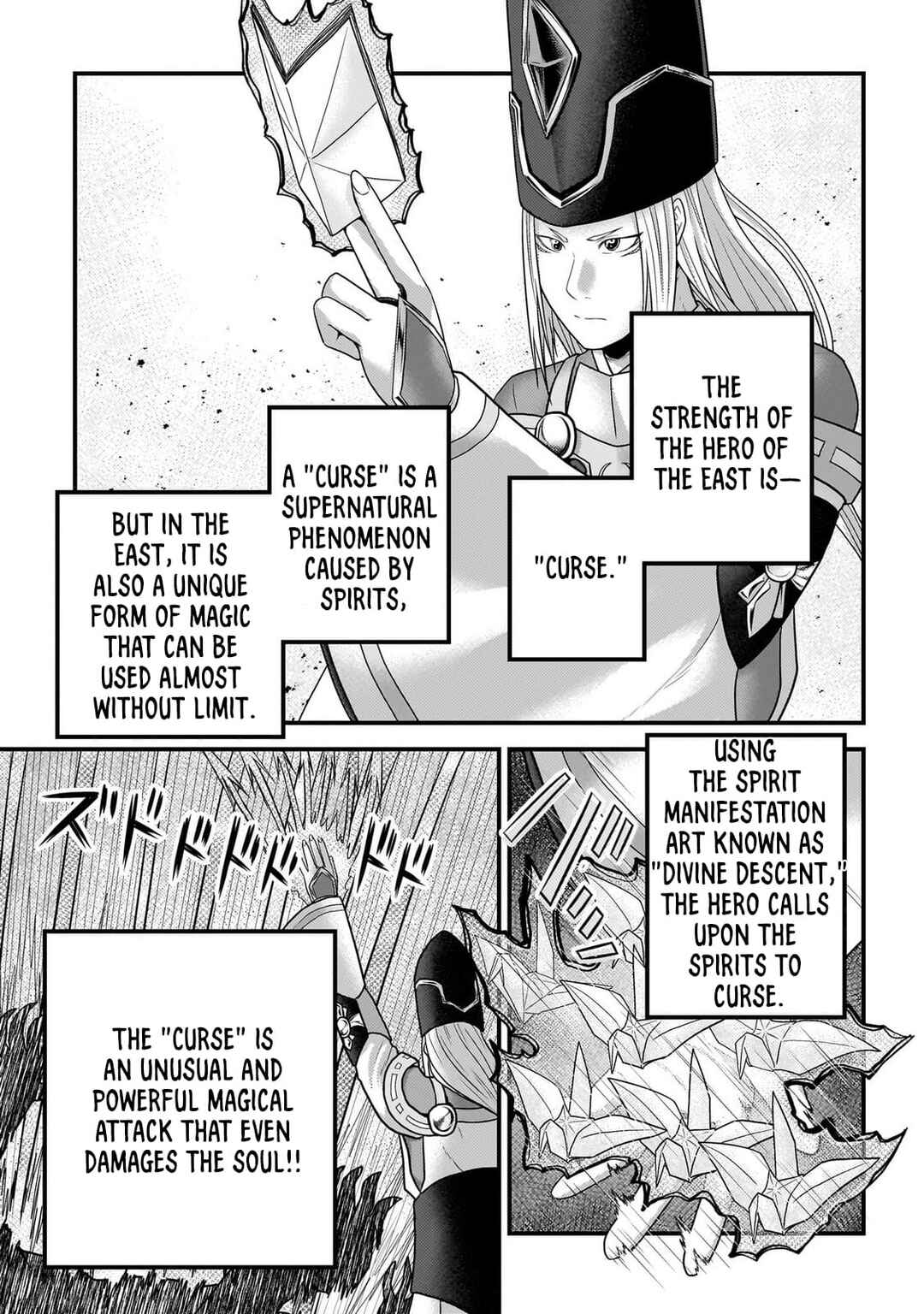 Page 22 Chapter 81 Murabito desu ga Nani ka?