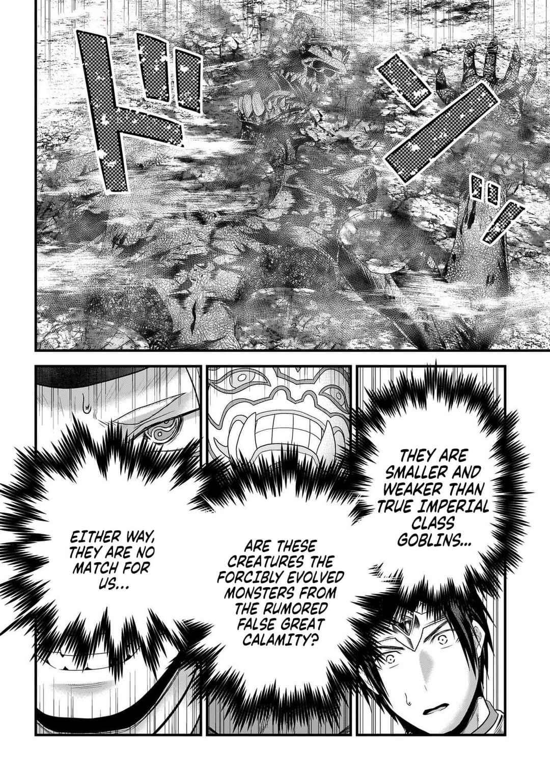 Page 23 Chapter 81 Murabito desu ga Nani ka?