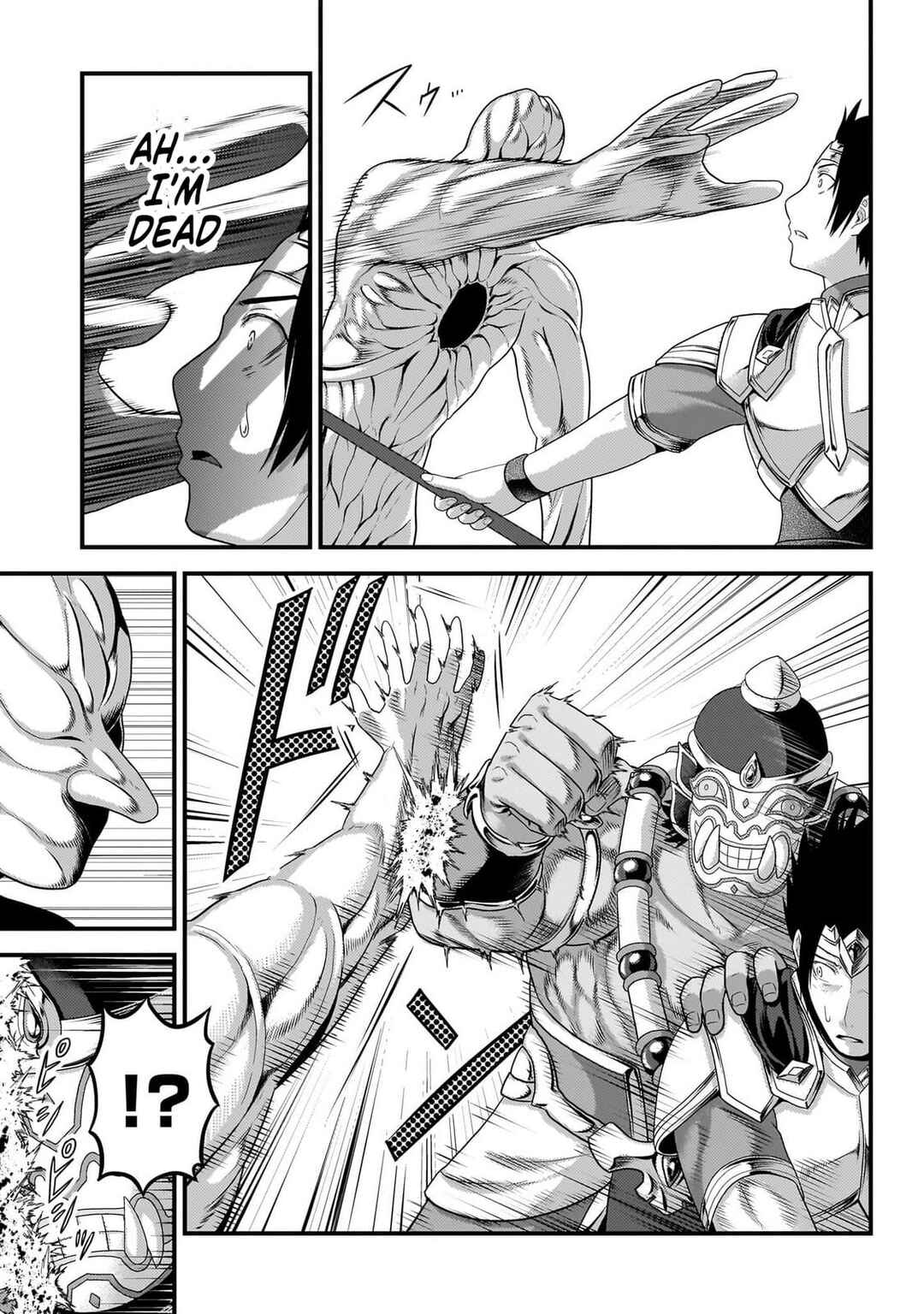 Page 34 Chapter 81 Murabito desu ga Nani ka?