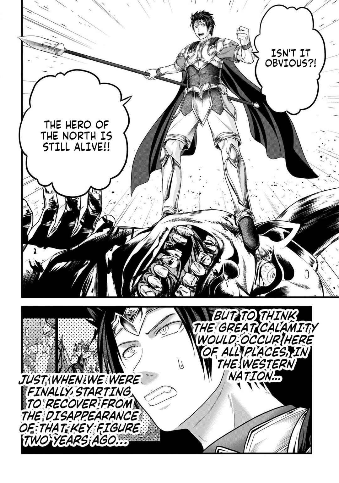 Page 9 Chapter 81 Murabito desu ga Nani ka?