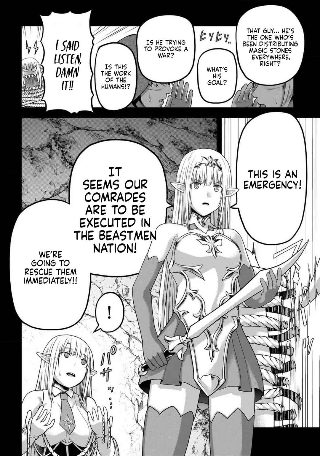 Page 2 Chapter 71 Murabito desu ga Nani ka?