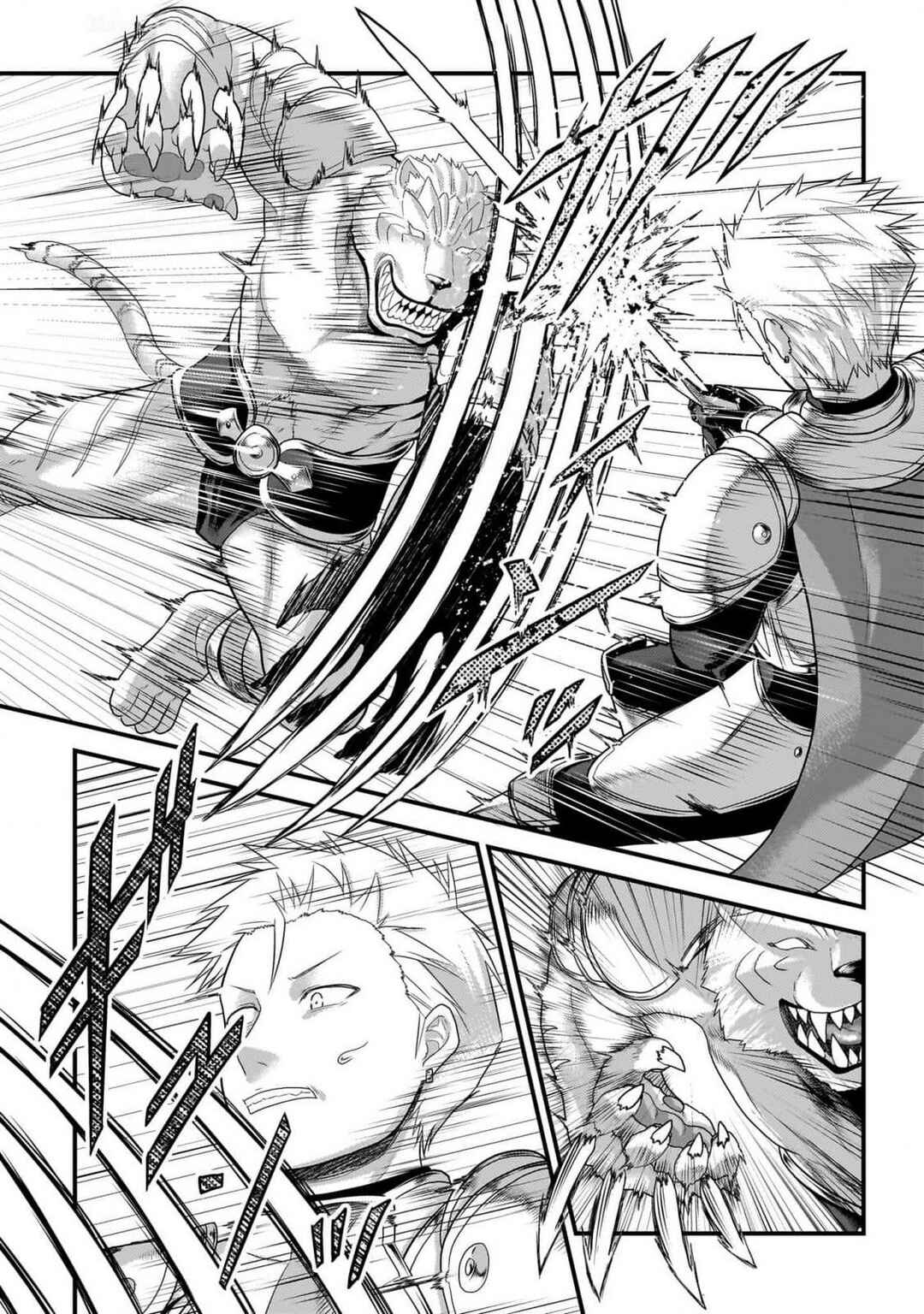 Page 21 Chapter 71 Murabito desu ga Nani ka?