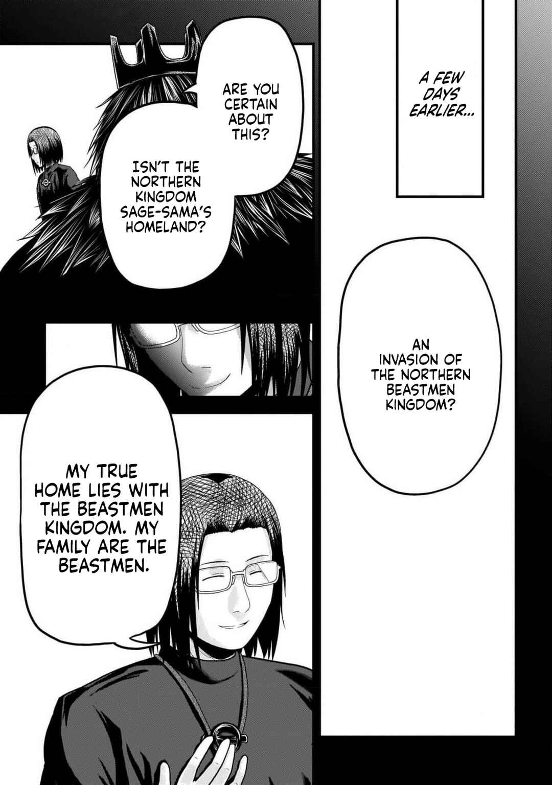 Page 5 Chapter 71 Murabito desu ga Nani ka?
