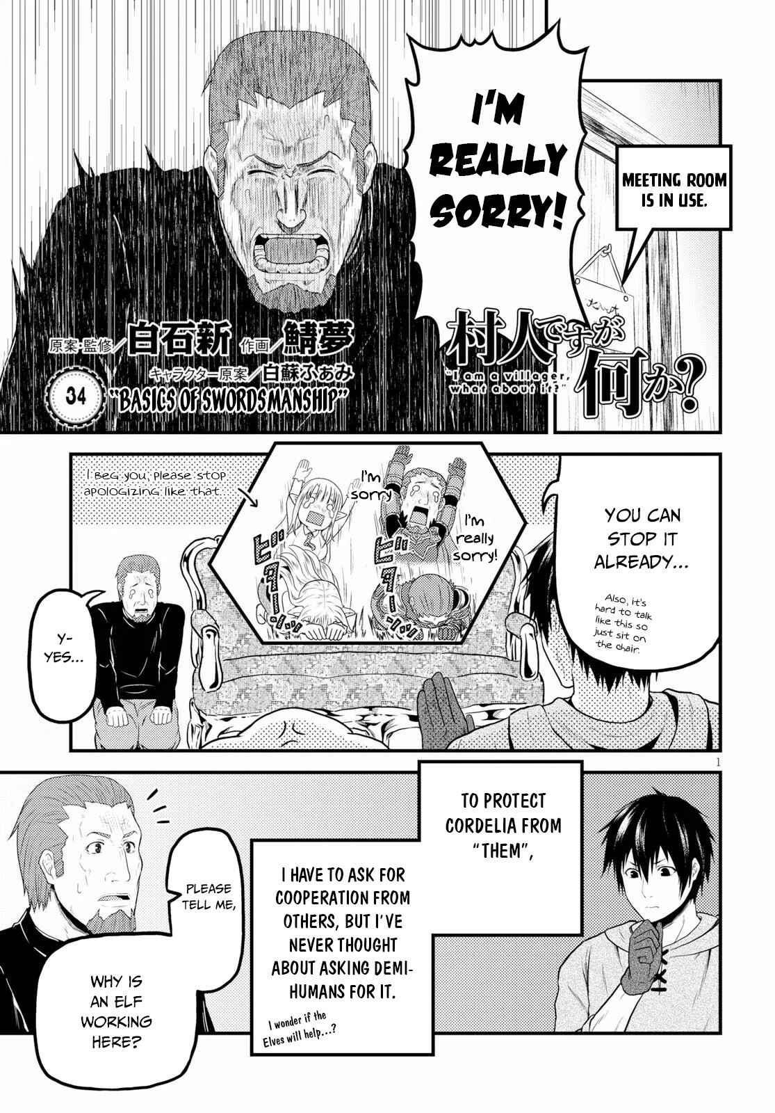 Page 2 Chapter 34 Murabito desu ga Nani ka?