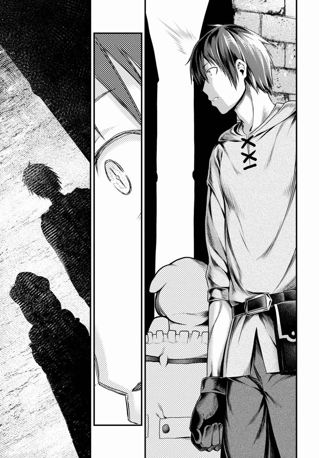 Page 28 Chapter 34 Murabito desu ga Nani ka?