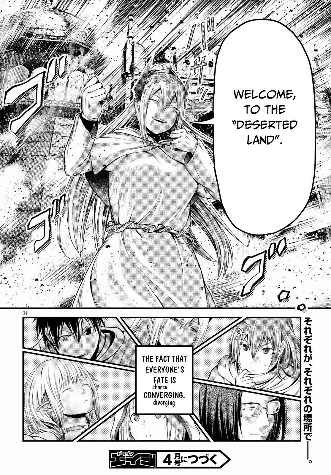 Page 35 Chapter 34 Murabito desu ga Nani ka?