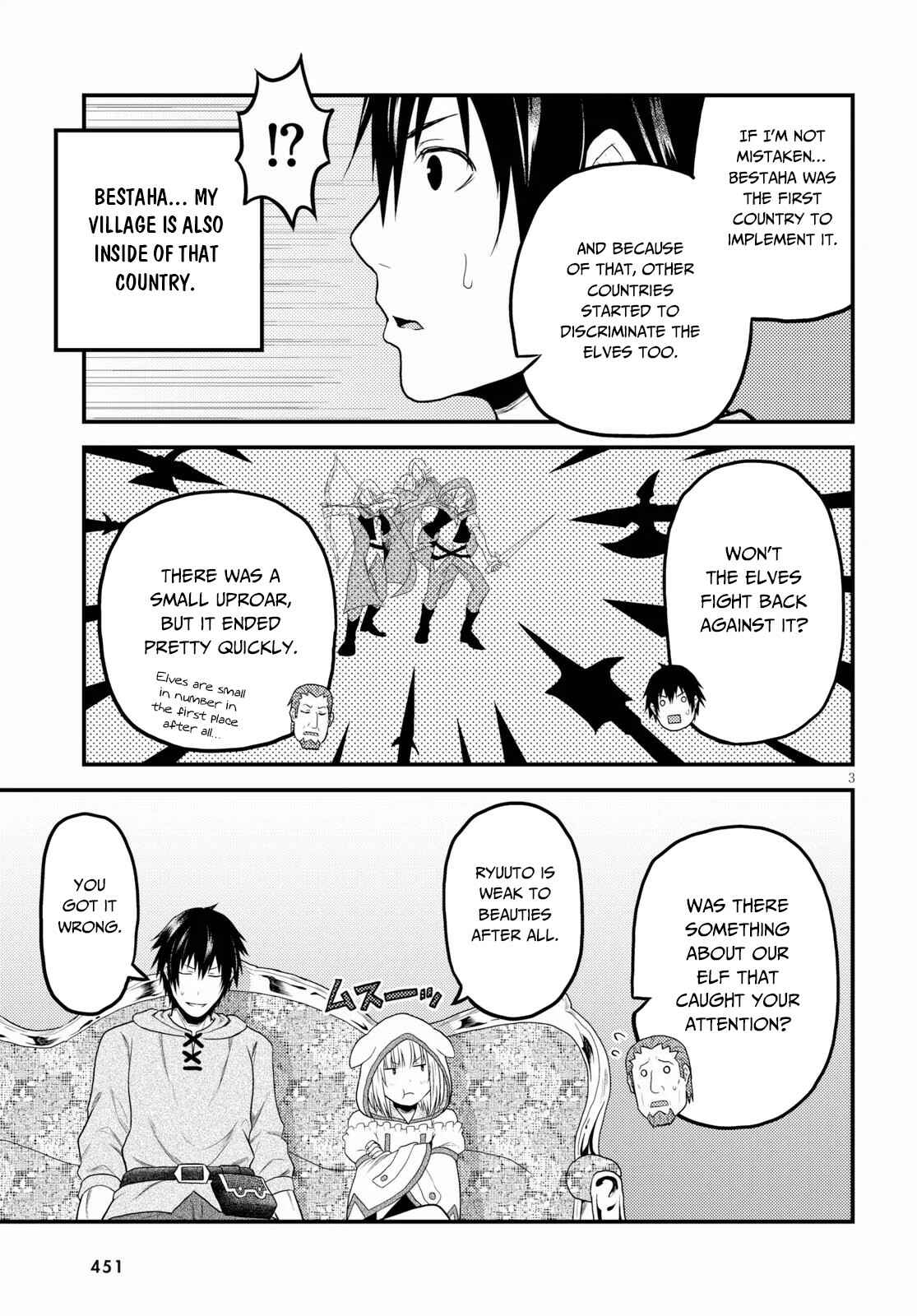 Page 4 Chapter 34 Murabito desu ga Nani ka?