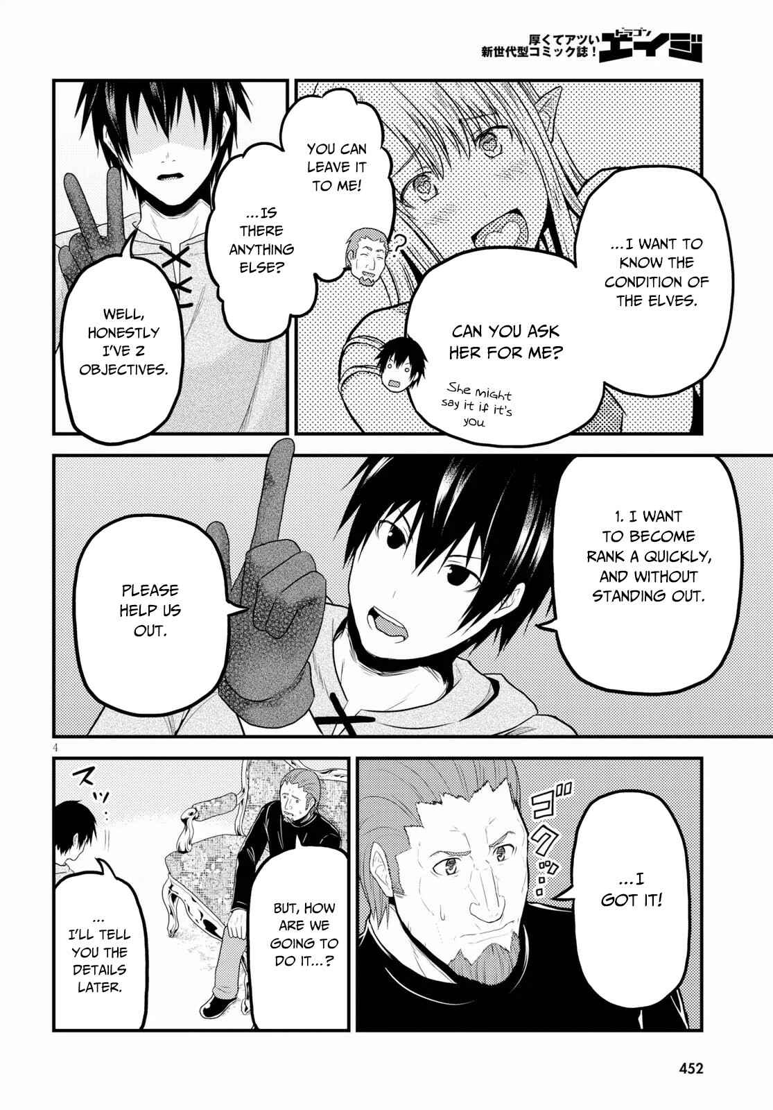 Page 5 Chapter 34 Murabito desu ga Nani ka?