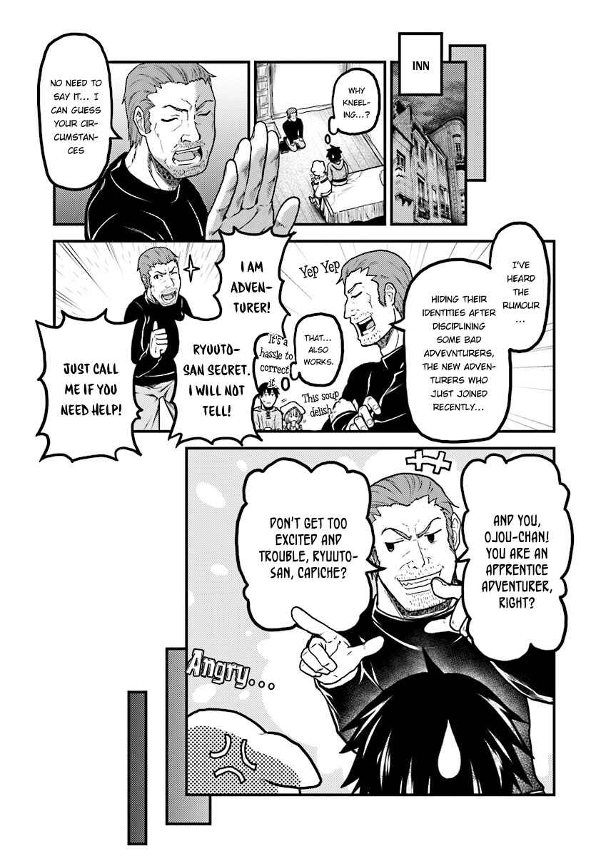 Page 12 Chapter 15 Murabito desu ga Nani ka?
