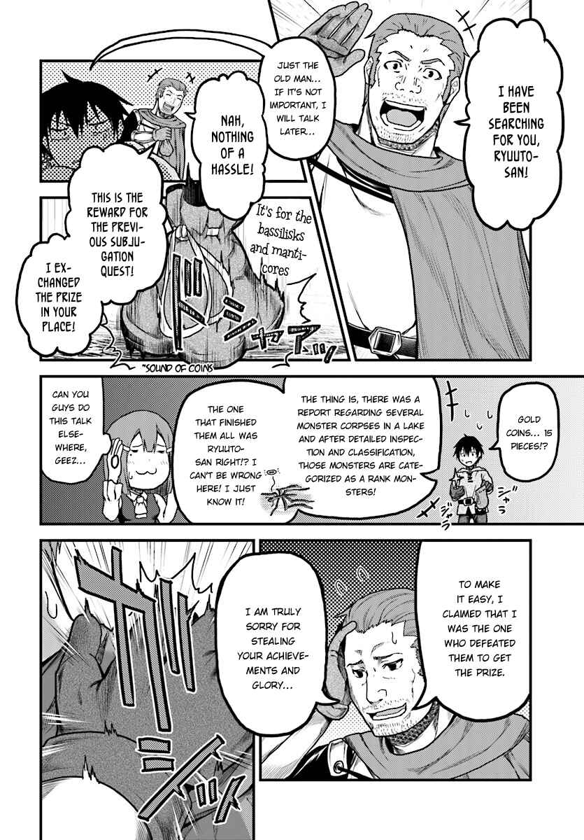 Page 21 Chapter 15 Murabito desu ga Nani ka?