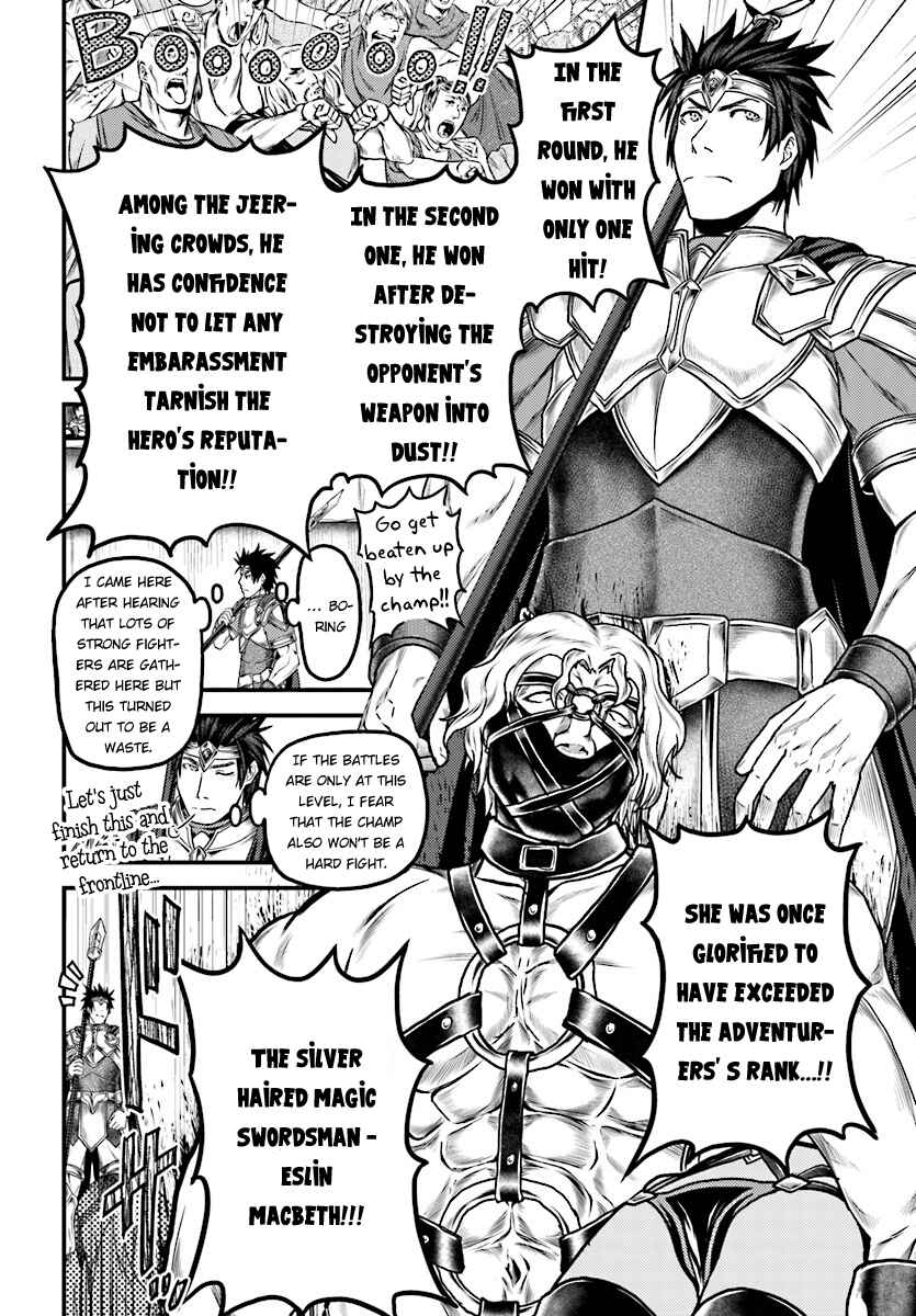 Page 25 Chapter 15 Murabito desu ga Nani ka?