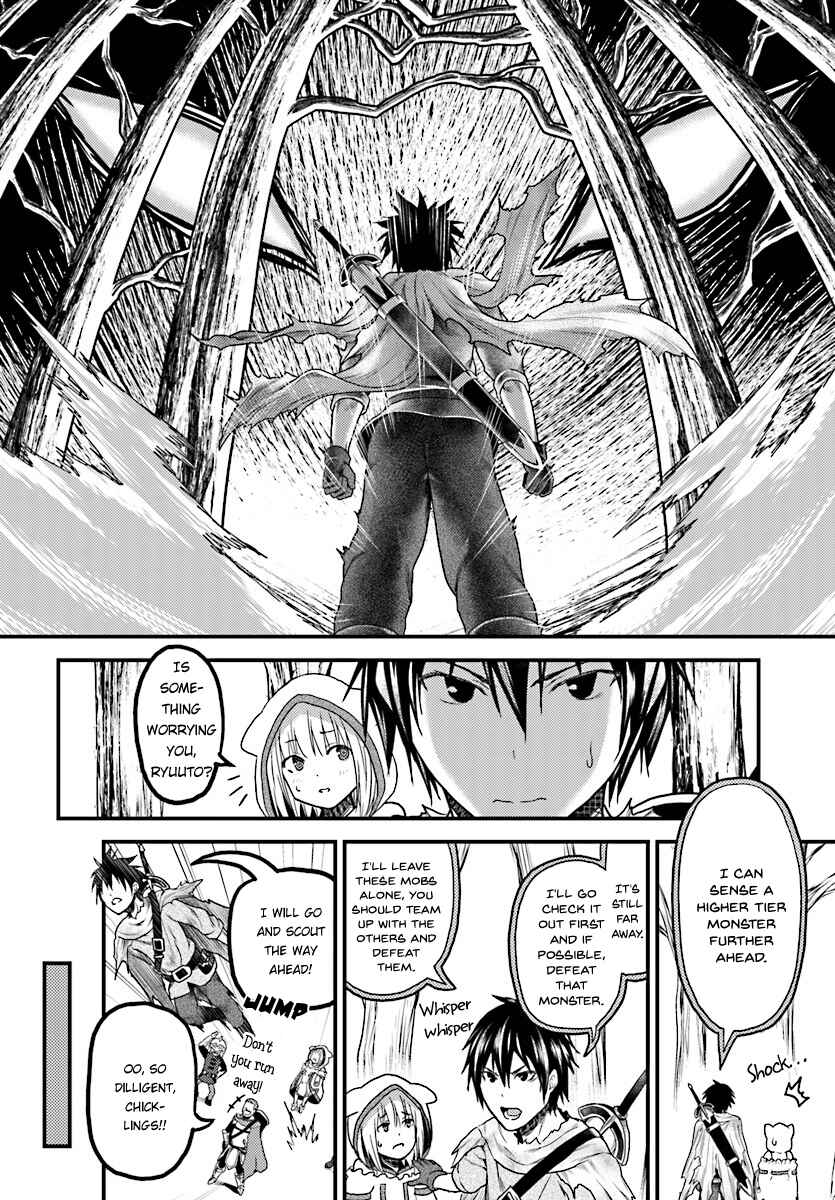 Page 3 Chapter 15 Murabito desu ga Nani ka?