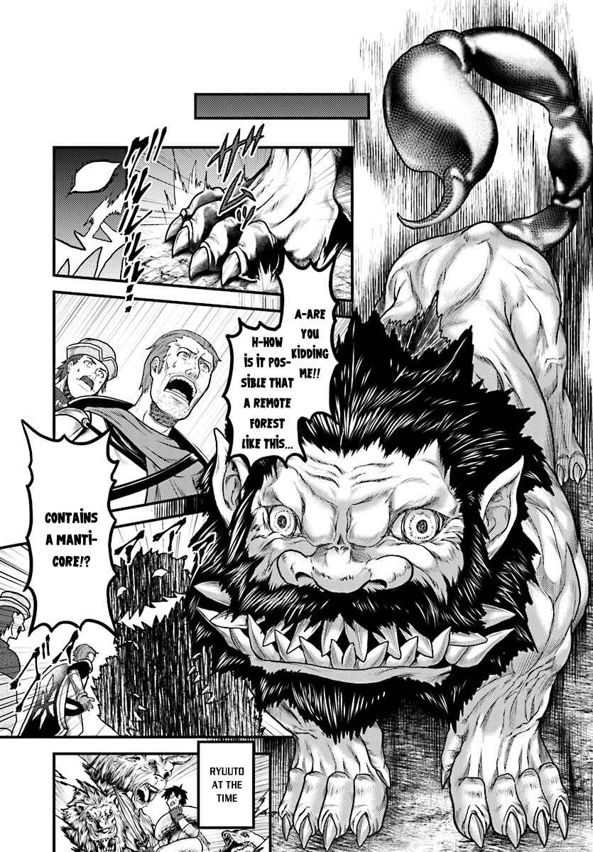 Page 4 Chapter 15 Murabito desu ga Nani ka?