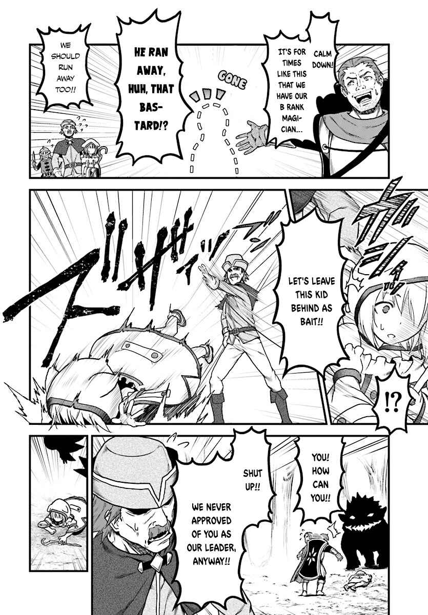Page 5 Chapter 15 Murabito desu ga Nani ka?