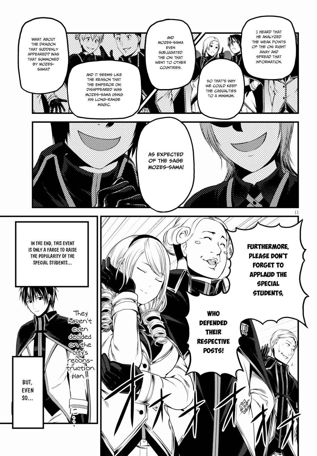 Page 12 Chapter 32 Murabito desu ga Nani ka?