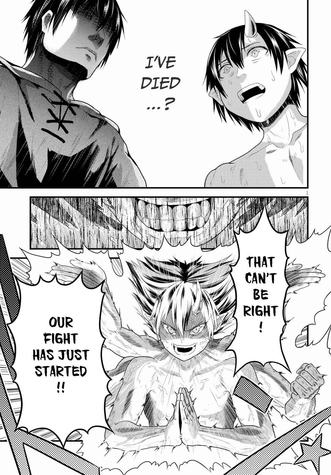 Page 4 Chapter 32 Murabito desu ga Nani ka?