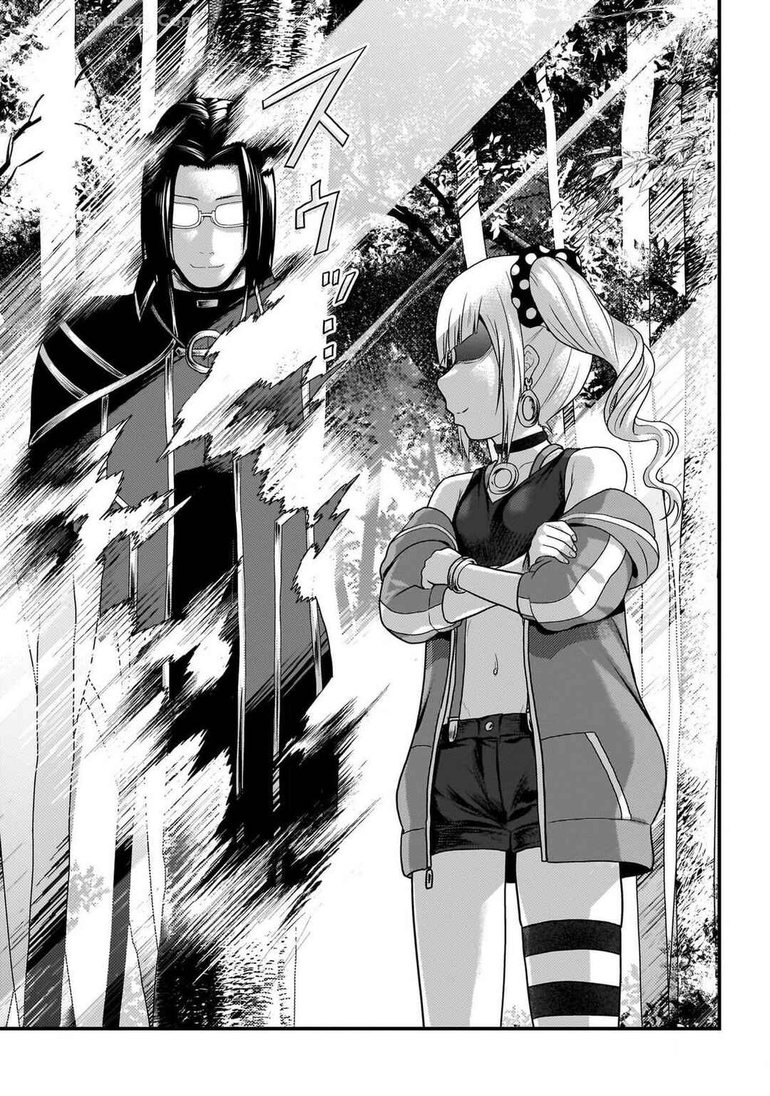 Page 24 Chapter 69 Murabito desu ga Nani ka?