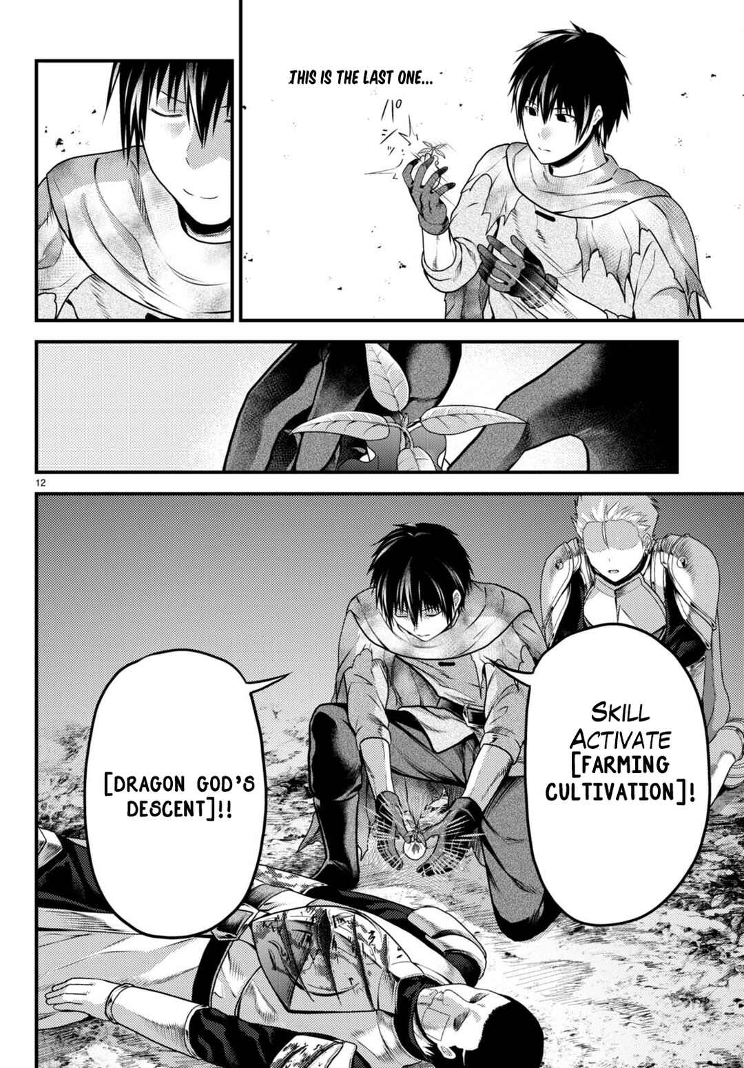 Page 12 Chapter 63 Murabito desu ga Nani ka?