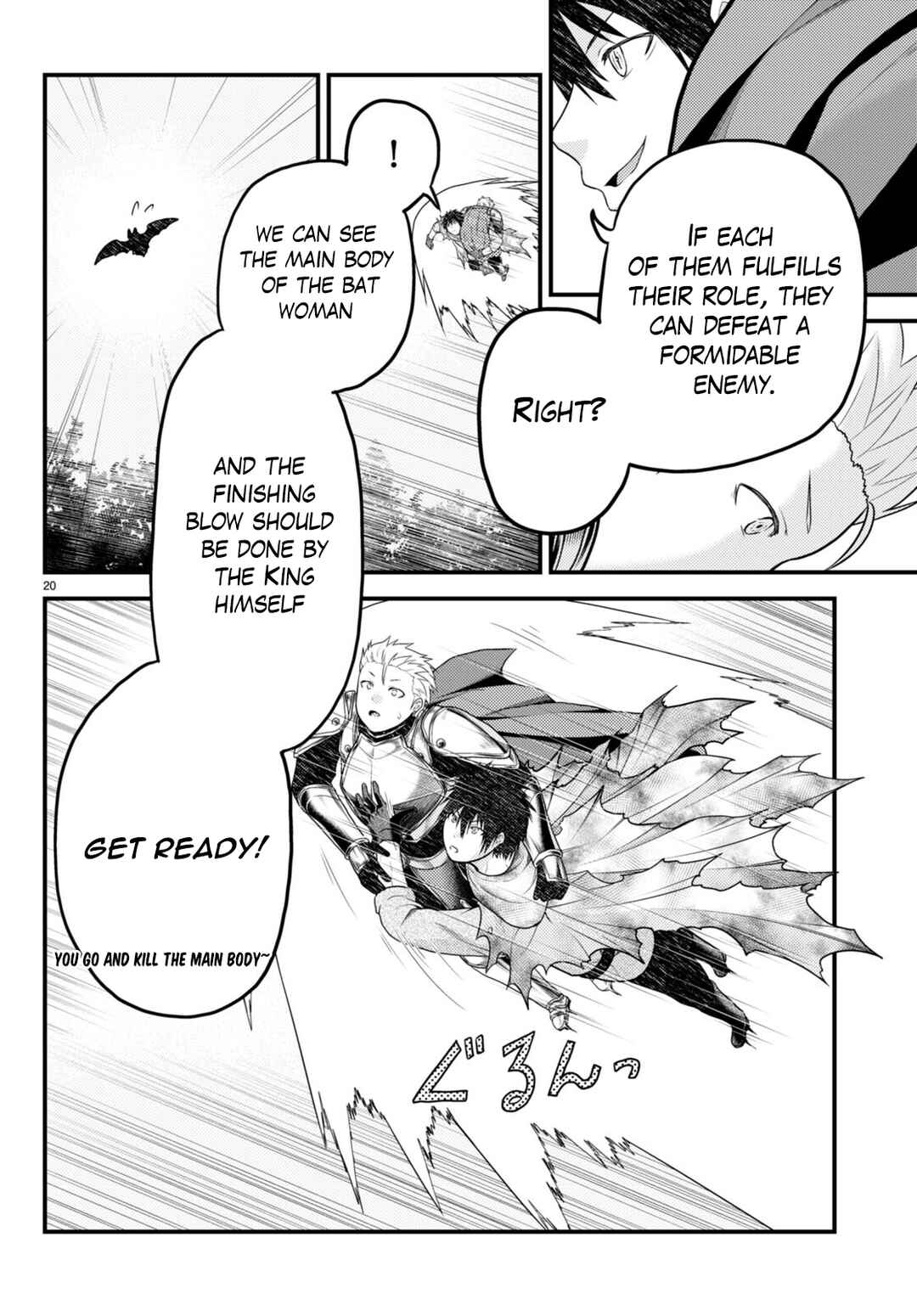 Page 20 Chapter 63 Murabito desu ga Nani ka?