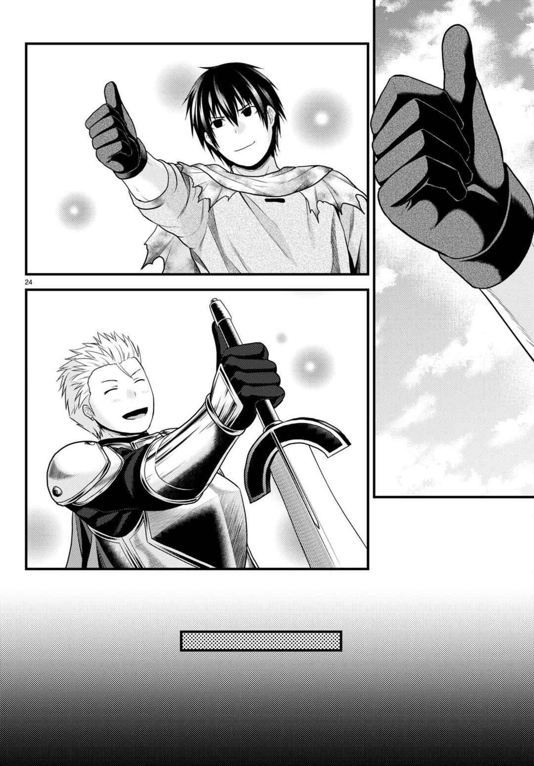 Page 24 Chapter 63 Murabito desu ga Nani ka?