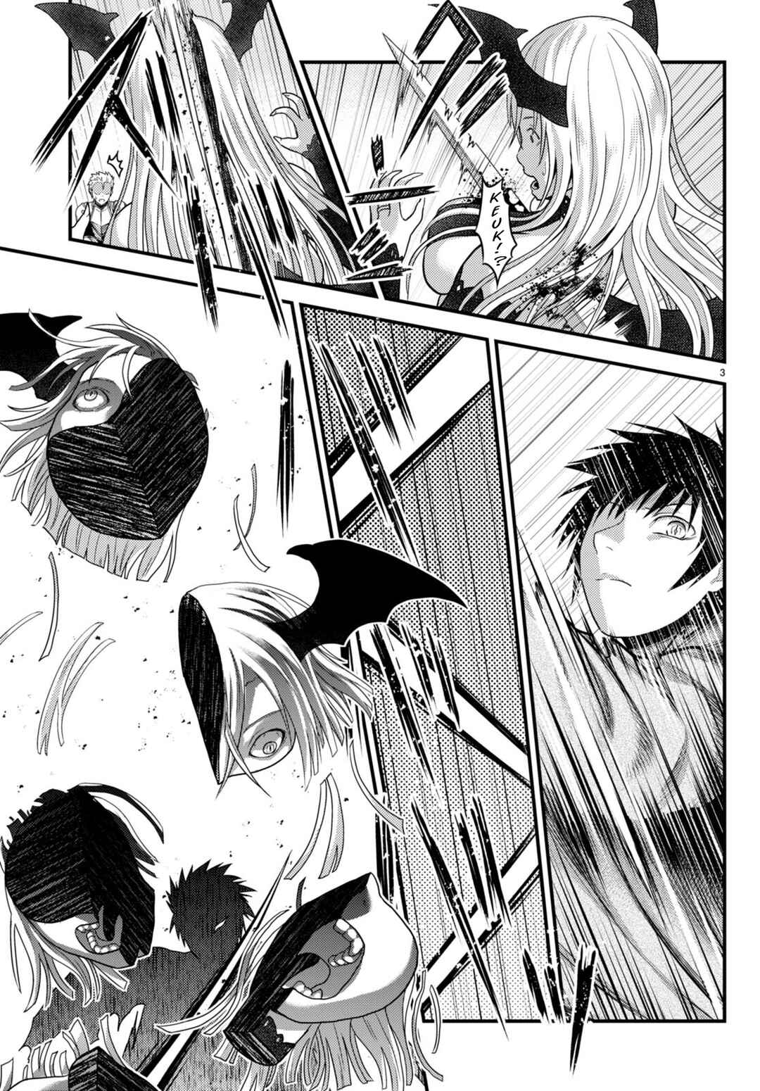 Page 3 Chapter 63 Murabito desu ga Nani ka?