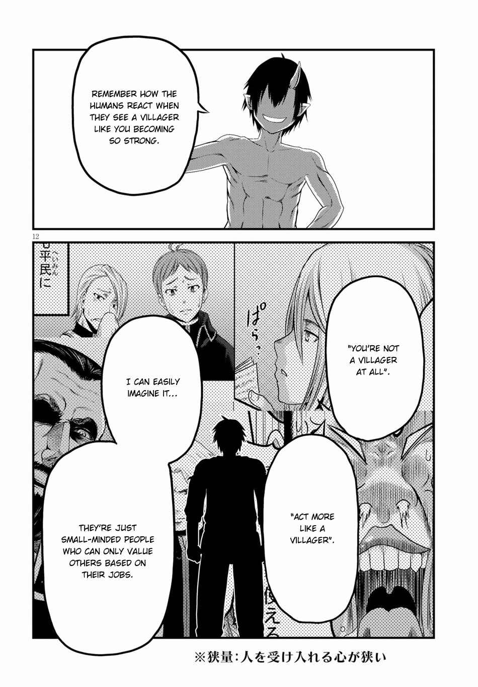 Page 13 Chapter 31 Murabito desu ga Nani ka?