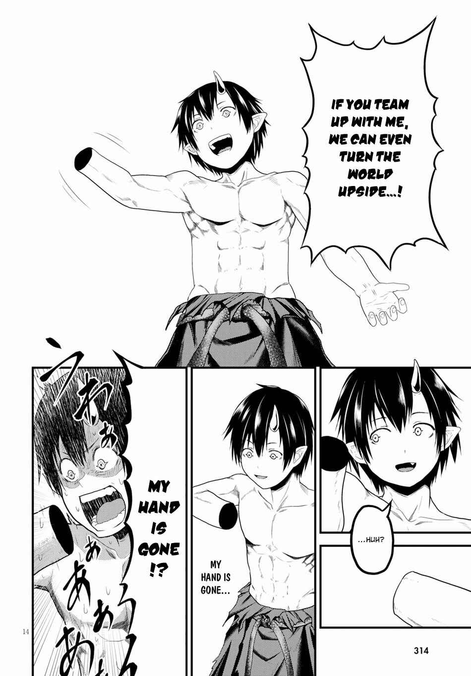 Page 15 Chapter 31 Murabito desu ga Nani ka?