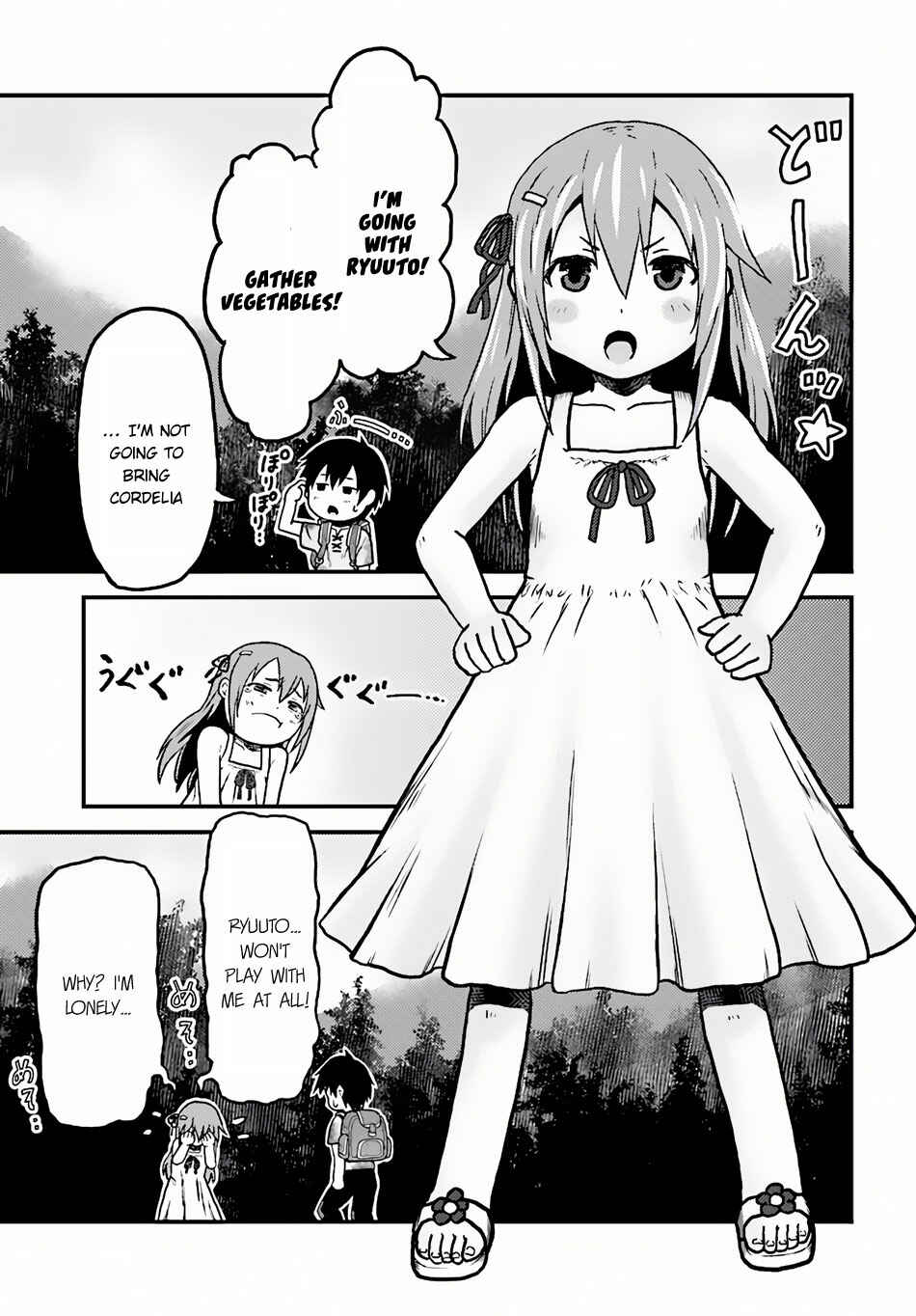 Page 14 Chapter 2 Murabito desu ga Nani ka?